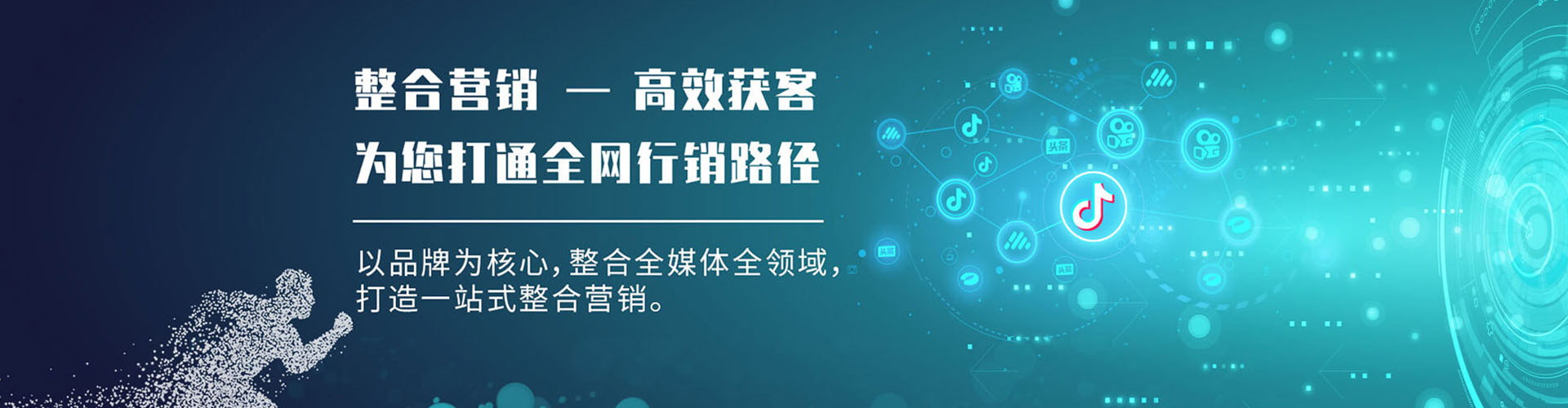 鄂州竞价排名