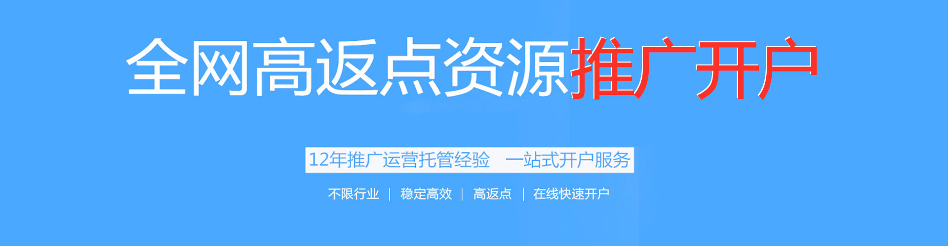 鄂州sem广告