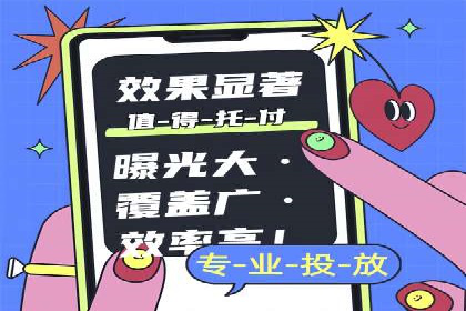 sem代运营公司经典案例：如何提高广告质量度